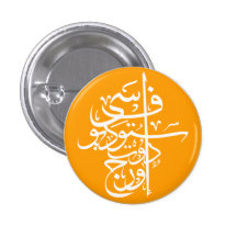 FCdotORG Pins
