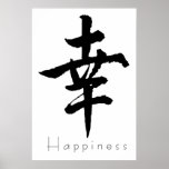 Felicidad 01 del arte del kanji impresiones