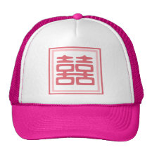 Felicidad doble • Cuadrado Gorra