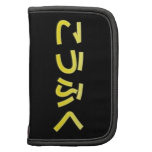 Felicidad (Koufuku) Organizador