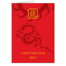 Feliz Año Nuevo 2012 Felicitacion