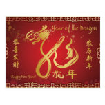 Feliz Año Nuevo - año del dragón 2012 Tarjeta Postal