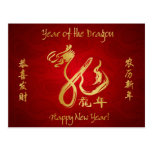 Feliz Año Nuevo - año del dragón 2012 Tarjeta Postal