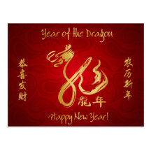 Feliz Año Nuevo - año del dragón 2012 Tarjeta Postal
