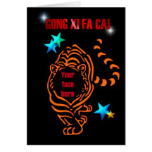 FELIZ AÑO NUEVO CHINA - AÑO DEL TIGRE 2010 FELICITACIÓN