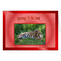 FELIZ AÑO NUEVO CHINA DEL GONGO XI FA CAI EN CHINO FELICITACIONES