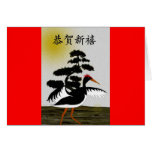 Feliz Año Nuevo china/ Tarjeton