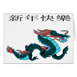 Feliz Año Nuevo del dragón Tarjetas