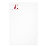 Feliz Año Nuevo del tigre 2010 Papelería De Diseño