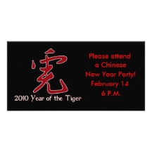 Feliz Año Nuevo del tigre 2010 Tarjeta Fotografica Personalizada