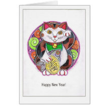 ¡Feliz Año Nuevo! Tarjetas