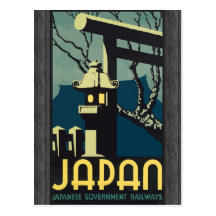 Ferrocarriles japoneses del gobierno de Japón, vin Postal