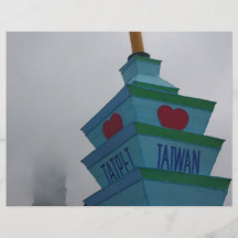 Festival de linterna de Taipei 2012, Taiwán Tarjetones