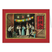 Fiesta chino del granero del Año Nuevo Tarjeton