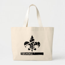 Flor de lis con el logotipo de Toshoku Bolsas De Mano