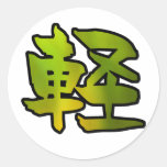 flotador del arte del kanji etiqueta redonda