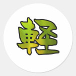 flotador del arte del kanji pegatina