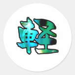 flotador del arte del kanji pegatinas  