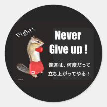For donationus use (募金用) シール