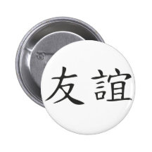 friendship anstecknadelbuttons