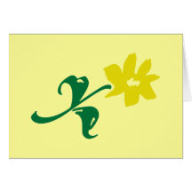 Frontera floral tarjetas