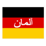 Fuerzas de Isaf del alemán, bandera de Alemania Tarjetas Postales