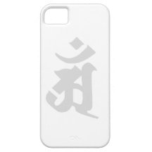 Fugen-bosatsu 4 iPhone 5 cover