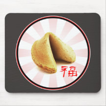 Galleta de la suerte "suerte" Mousepad (marrón)