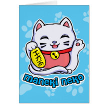 Gato afortunado de Maneki Neko Tarjetas