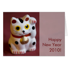 Gato afortunado • Tarjeta de felicitación del Año 