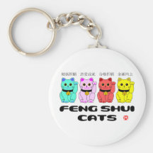 Gatos gato-Que tientan del shui de Feng Llaveros Personalizados