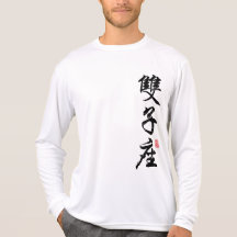 Géminis en camiseta china