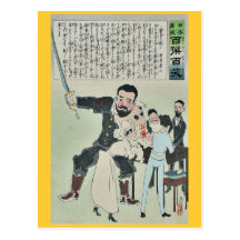 General ruso por Kobayashi, Kiyochika Tarjeta Postal