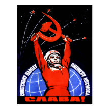 Gloria del espacio tarjeta postal