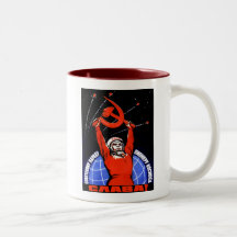 Gloria del espacio taza de café