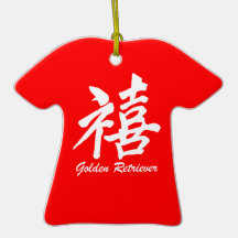 golden retriever de la felicidad ornamento de reyes magos
