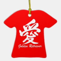 golden retriever del amor ornamentos de navidad
