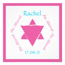 Golpee la estrella de Mitzvah de la invitación de 