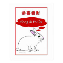 Gongo XI Fa Cai/chino Tarjetas Postales