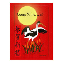 Gongo XI Fa Cai/chino Tarjetas Postales