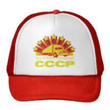 Gorra del camionero de Farty
