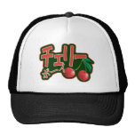 Gorra del japonés del muchacho de la cereza