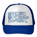 Gorra japonés divertido del camionero