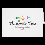 Gracias (el coreano) tarjetas