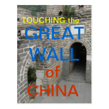 Gran Muralla de China Tarjeta Postal