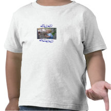 grande, beso camiseta