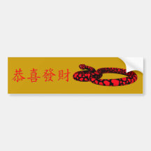 Grasa Choi de Kung Hei Pegatina De Parachoque