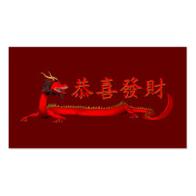 Grasa Choi de Kung Hei Tarjetas Personales