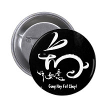 ¡Grasa Choy del heno de Gung!  Conejo chino del Añ Pins