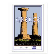 Grecia Postal